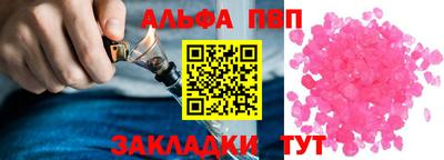таблы Можайск