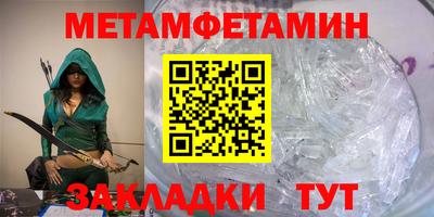 таблы Можайск