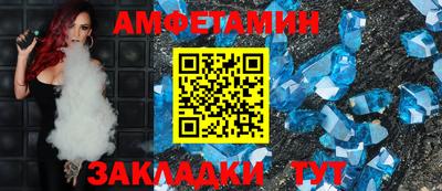 таблы Можайск