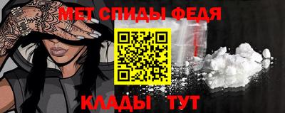 таблы Можайск
