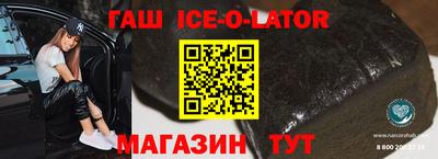 таблы Можайск