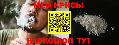 таблы Можайск