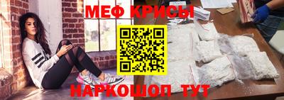таблы Можайск