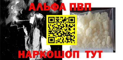 таблы Можайск