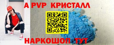 таблы Можайск
