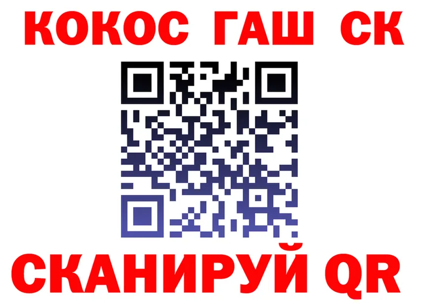 Canna-Cookies марихуана ссылки площадка omg Петропавловск-Камчатский