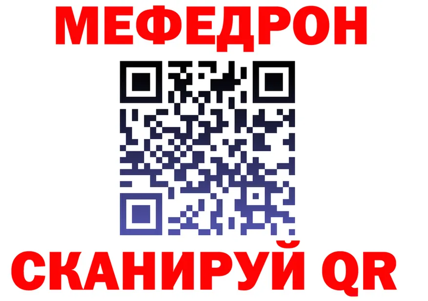 ТГК Wax tor площадка KRAKEN Петропавловск-Камчатский
