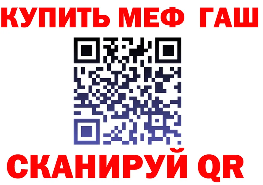 Меф 4 MMC tor darknet МЕГА Петропавловск-Камчатский