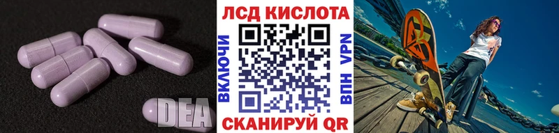 LSD-25 экстази ecstasy  закладки  блэк спрут как войти  Петропавловск-Камчатский 