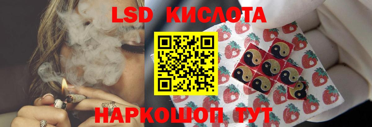 Петропавловск-Камчатский  LSD-25 экстази  Лсд 25 экстази ecstasy  Вход с VPN  Лсд 25 экстази кислота 