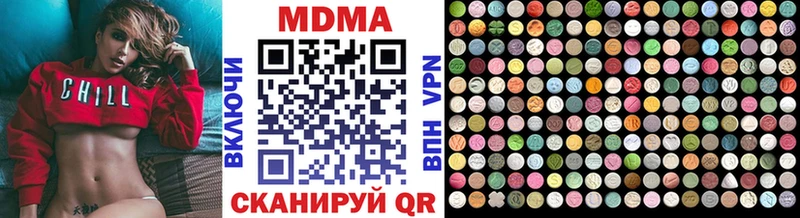МДМА VHQ  закладки  это как зайти  Петропавловск-Камчатский 