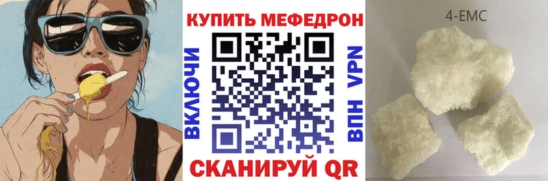 гидра онион Петропавловск-Камчатский Меф VHQ