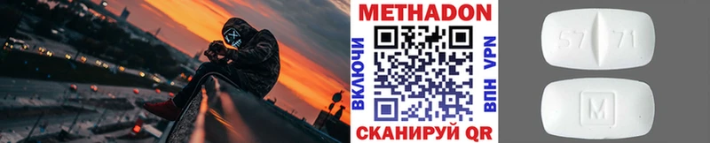 где купить наркоту  Петропавловск-Камчатский  МЕТАДОН мёд 