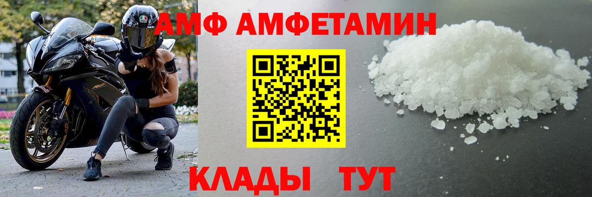 Марихуана  Меф  NBOMe  Вход с VPN  Петропавловск-Камчатский  АМФЕТАМИН   Меф   ГАШИШ  Cocaine 