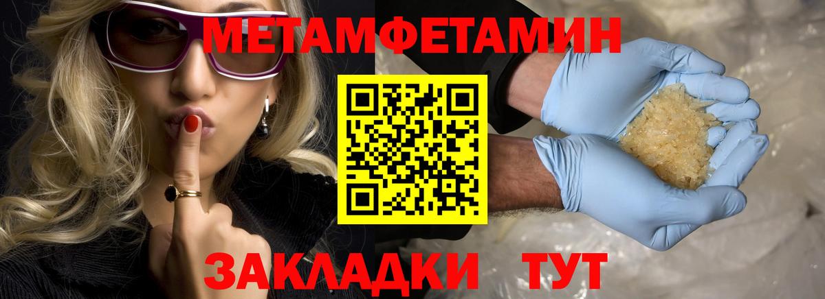 Первитин винт  Вход с VPN  Первитин винт  Петропавловск-Камчатский 