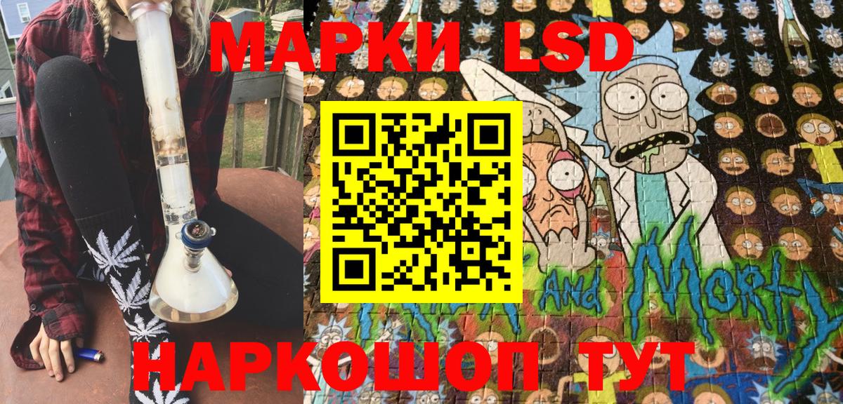 Марки 25I-NBOMe 1,5мг Петропавловск-Камчатский
