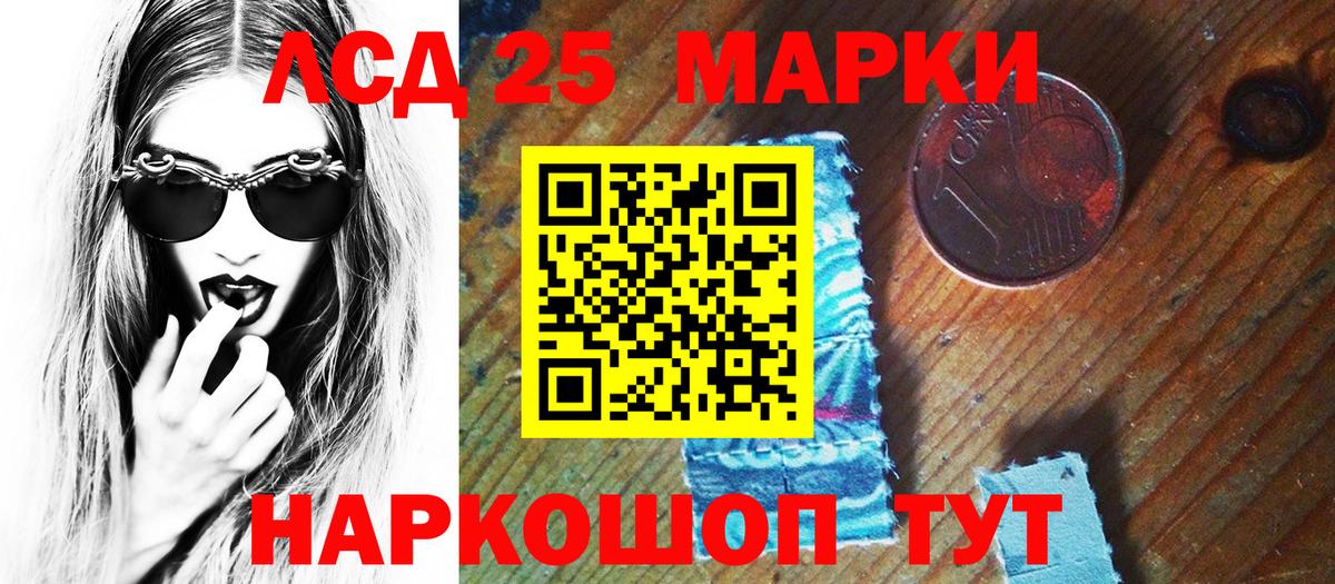 Петропавловск-Камчатский  Марки N-bome 1,5мг  Вход с VPN 