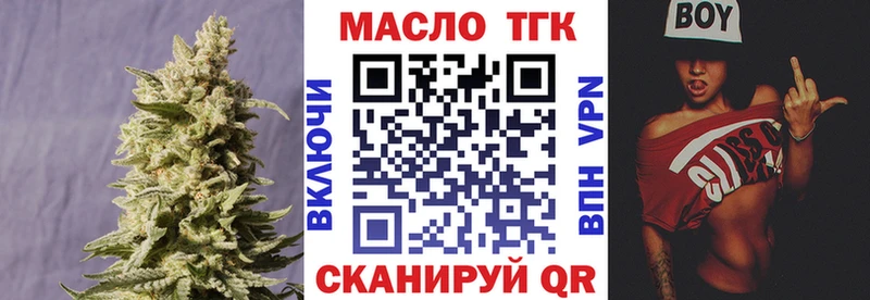 что такое наркотик  Петропавловск-Камчатский  ТГК вейп с тгк 