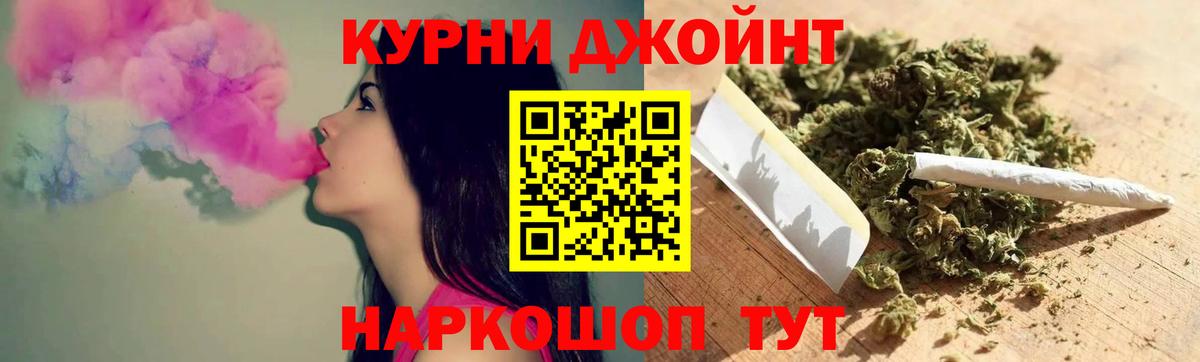 Каннабис ГИДРОПОН Петропавловск-Камчатский